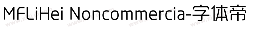 MFLiHei Noncommercia字体转换
